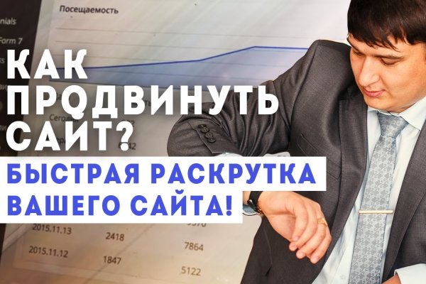 Даркнет сайт скачать