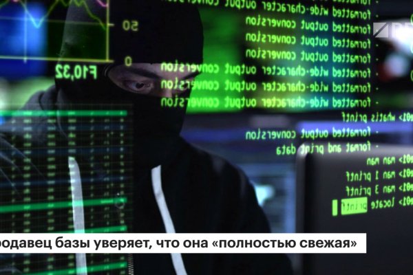 Кракен как зайти