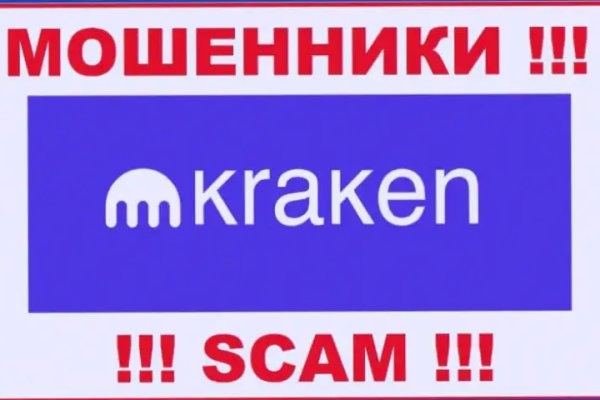 Http kraken 2kr