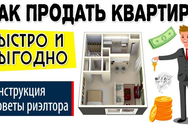 Ссылки на даркнет сайты