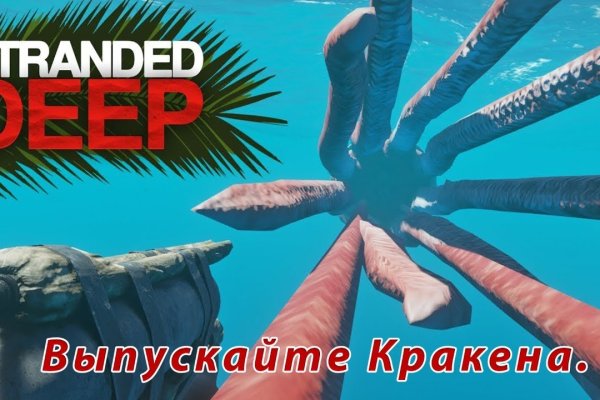 Кракен не работает сегодня