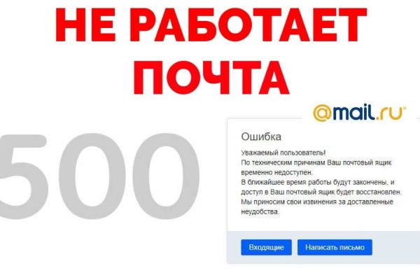 Что за площадка кракен