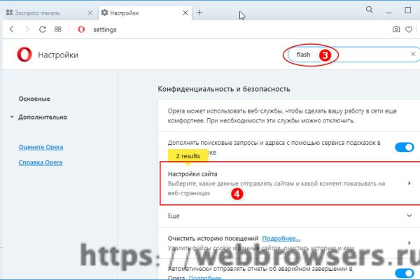 Кракен маркет даркнет speed up