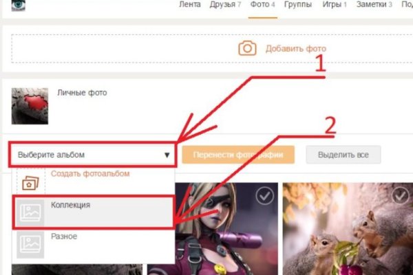 Восстановить аккаунт на кракене