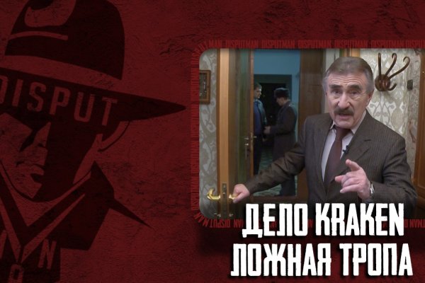 Кракен сайт даркнет ссылка