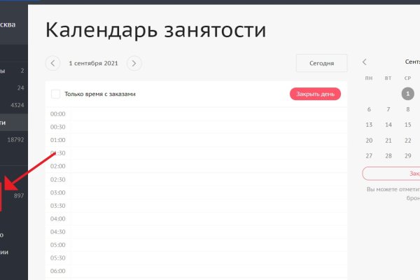 Как выводить деньги с кракена