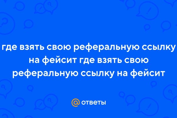 Почему сегодня не работает площадка кракен