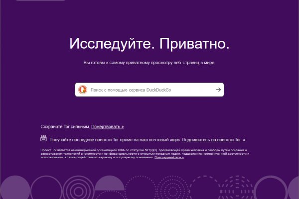 Кракен ссылка онлайн