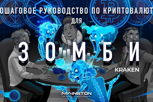 Зеркала кракен kraken014 com kraken014 com