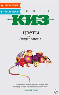Вместо гидры
