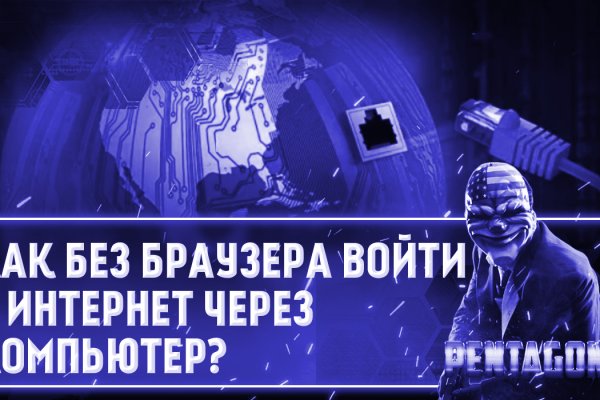Кракен ссылка на сайт com