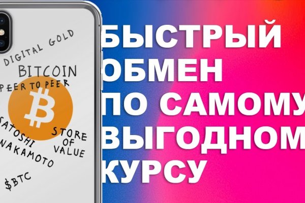 Кракен маркет даркнет только через торг
