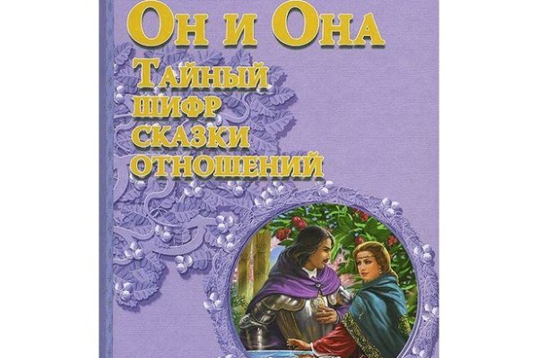 Кракен официальный