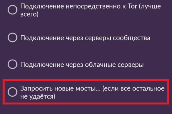 Ссылки на дарк нет