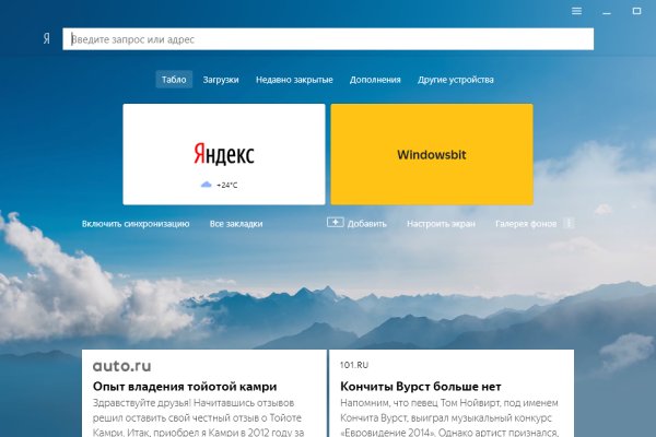 Кракен ссылка работает