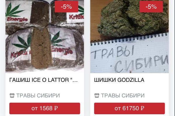 Кракен нарк