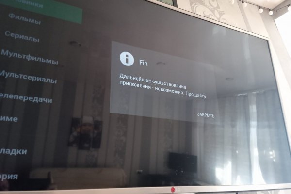 Кракен не работает тор