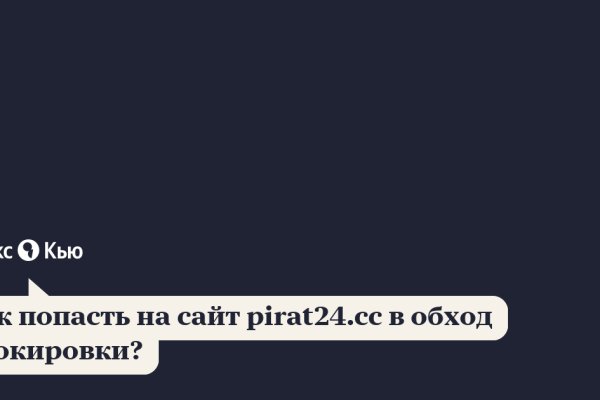Дарк маркетплейс кракен