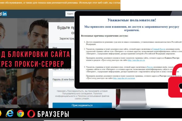 Как зайти на кракен через тор