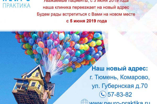 Кракен сайт официальный onion