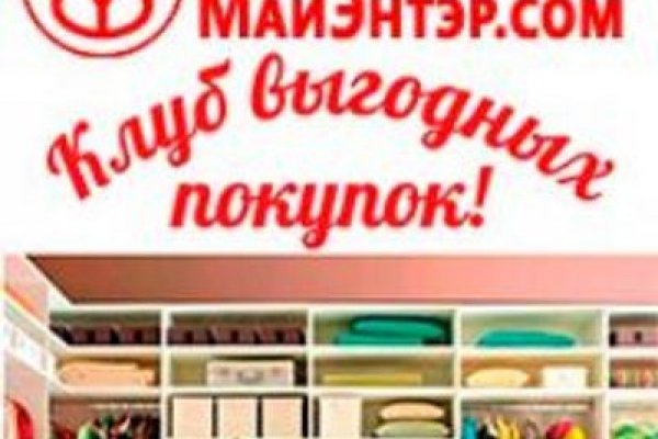 Кракен маркет что это
