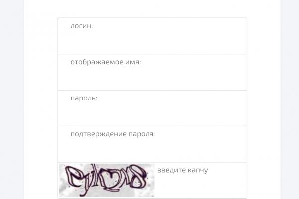 Покупки на кракене даркнет