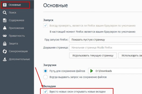 Kraken вывод денег