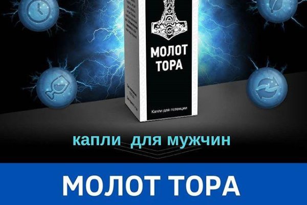 Зайти в кракен