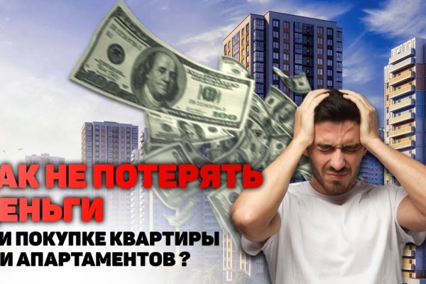 Кракен не работает сегодня