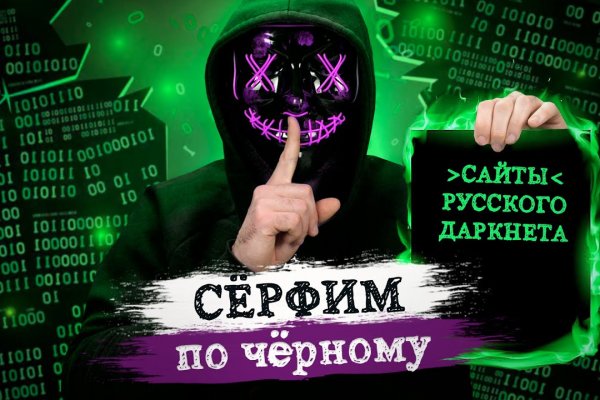 Кракен это гидра