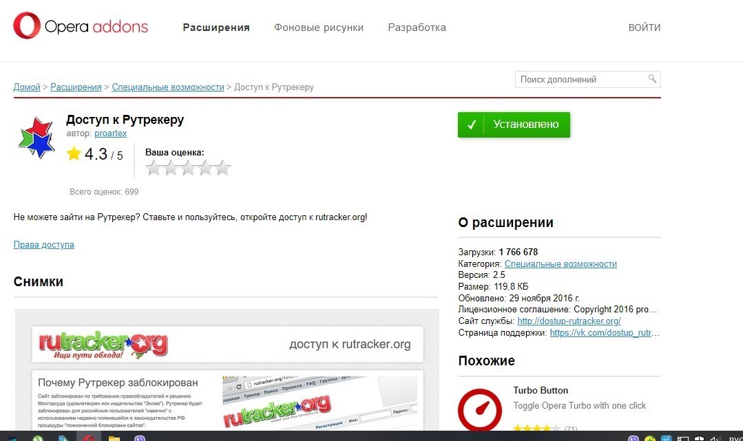 Кракен мониторинг ссылок kraken torion