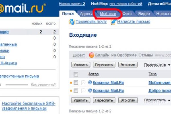 Кракен почему пользователь не найден