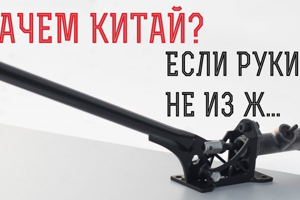 Как зайти на гидру через тор браузер