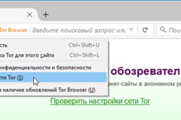Кракен шеринг