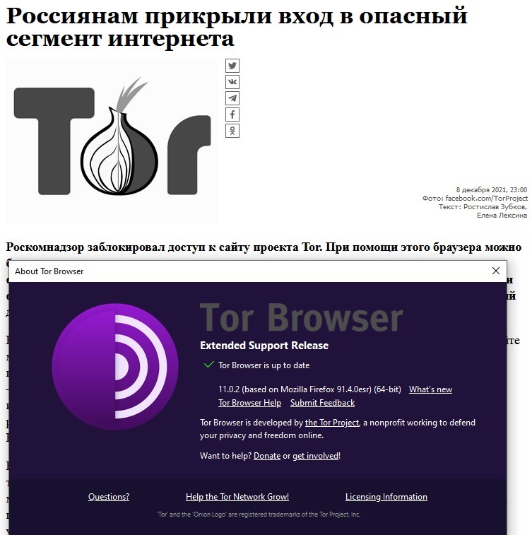Кракен вход рабочий