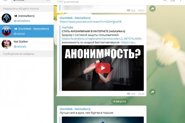 Что такое кракен сайт
