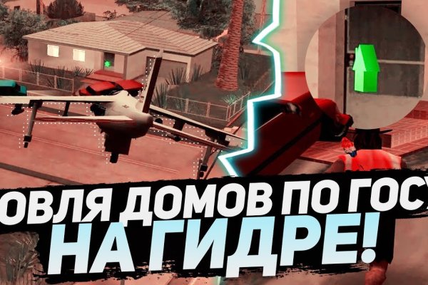 Не могу зайти в кракен