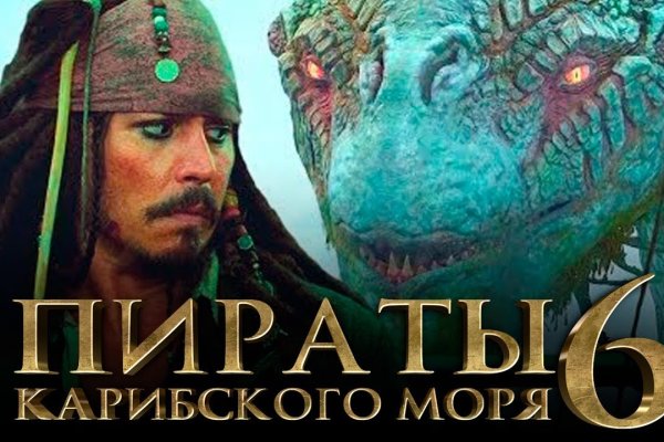 Кракен маркет даркнет только через торг