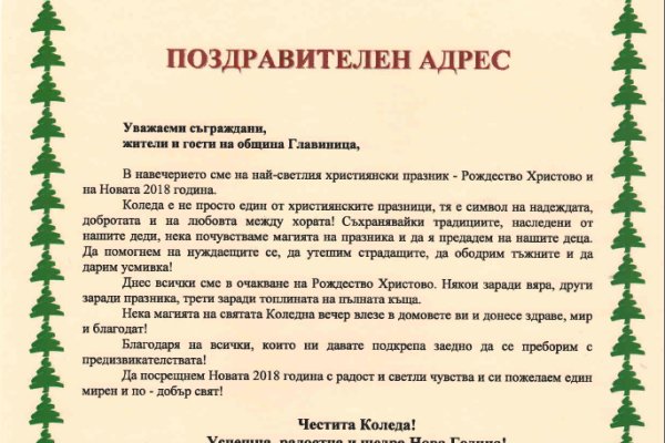 Как восстановить доступ к аккаунту кракен