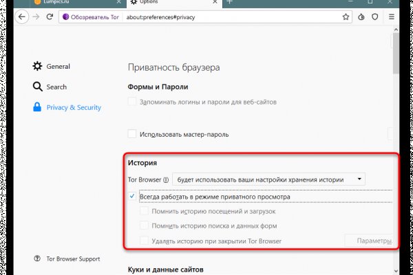 Мега кракен блэк спрут