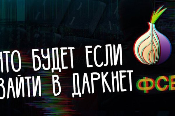 Как зайти на кракен с телефона андроид