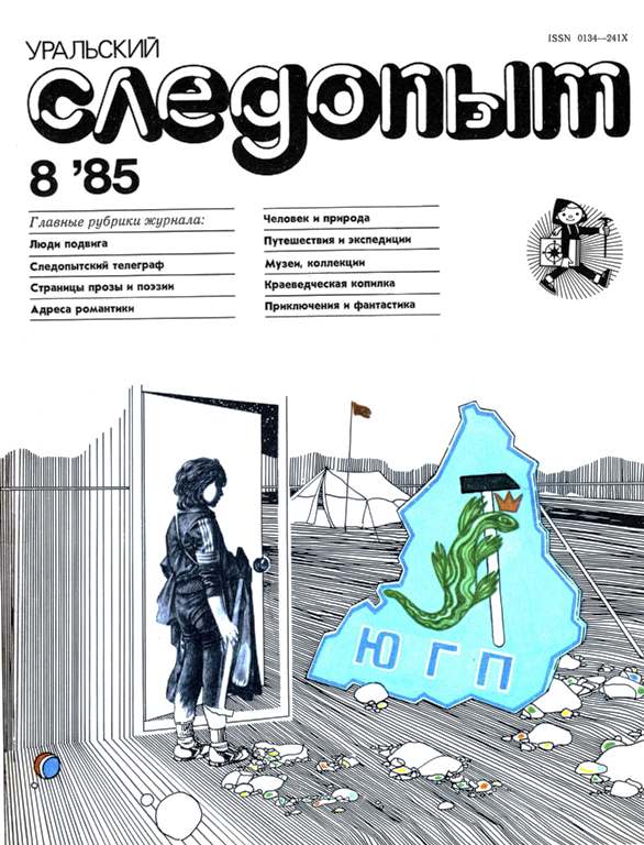 Kra31at