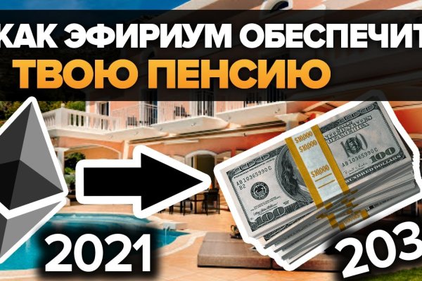 Кракен ссылка kra