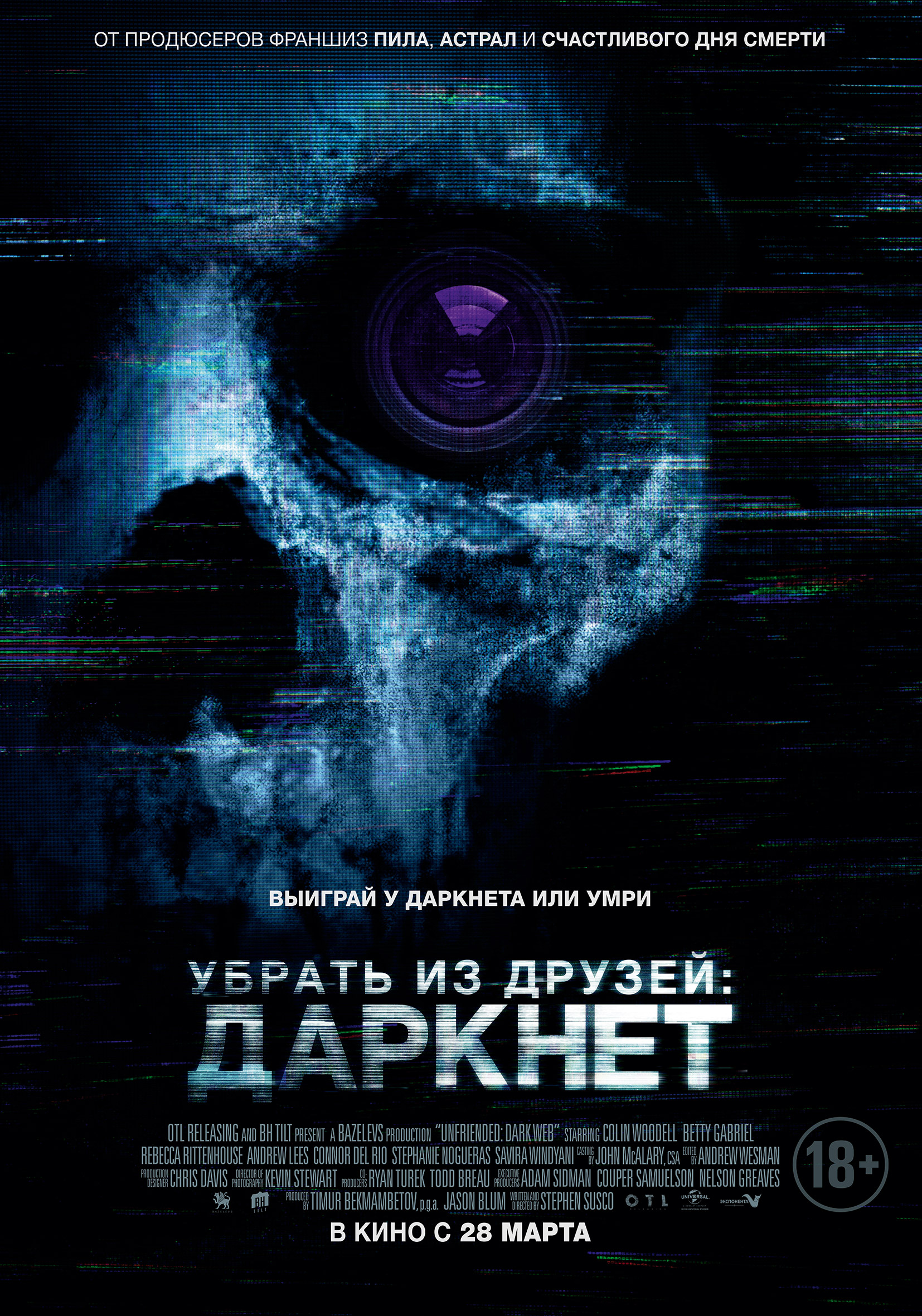 Kraken сайт магазин