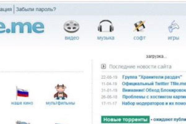 Кракен даркнет маркет