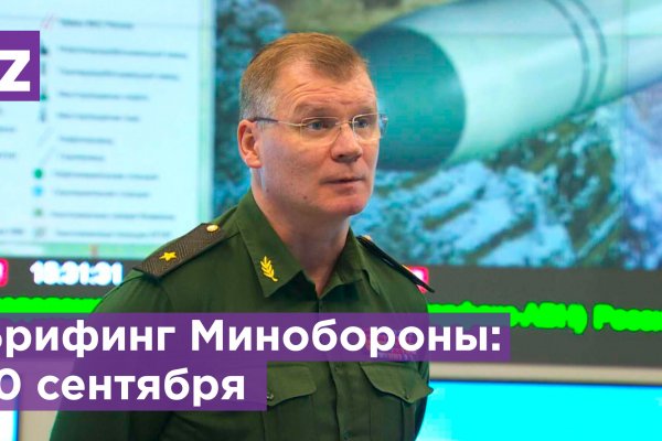 Кракен макет даркнет только через тор